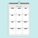 Calendar undated - English version